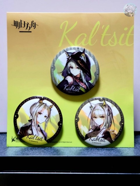 大陸限定グッズ「遺塵漫歩（A Walk in the Dust）缶バッジ ケルシー