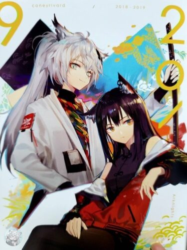 大陸限定同人グッズ アークナイツ公式絵師 「幻像黒兎先生