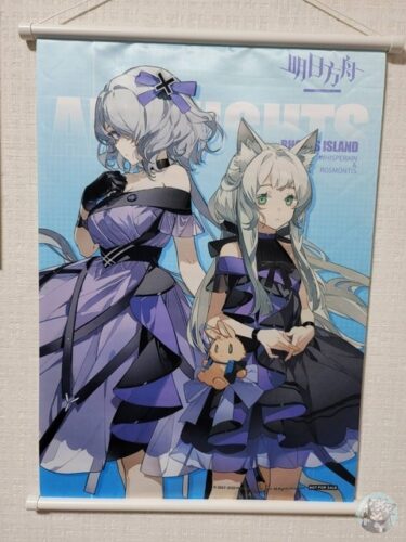 大陸限定公式グッズ「Wandering Beats」CD BOX 「ロスモンティス