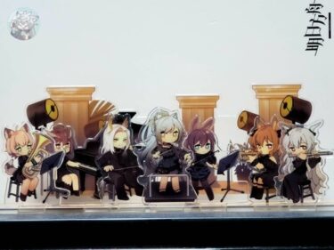 大陸限定公式アークナイツ音楽祭 「音律聯覚」 SYMPHONY(前航远歌) SD