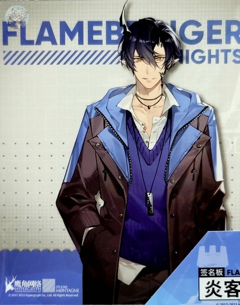 大陸限定公式グッズ アークナイツ×IPSTARコラボ 2021冬日カフェ