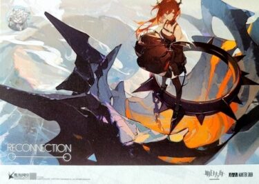 大陸限定同人グッズ Ask先生書き下ろしクリアカード(10×12cm) 「スルト