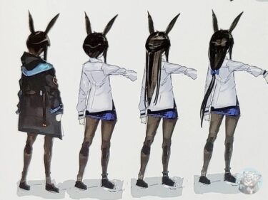 大陸限定公式グッズ アークナイツ設定資料集 「初期ボツ設定アーミヤ