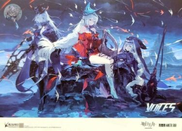 日本限定公式グッズ 『アークナイツ』×『ヴィレッジヴァンガード