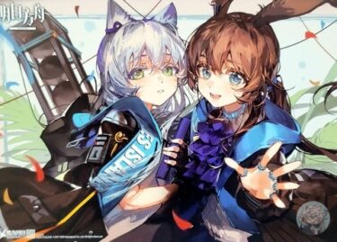 大陸限定公式グッズ「Wandering Beats」CD BOX 「ロスモンティス