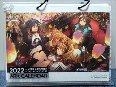 大陸限定同人グッズ アークナイツ公式絵師 「幻像黒兎先生 」 (混色