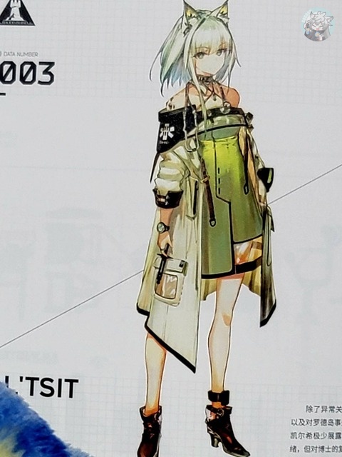 明日方舟　アークナイツ　人物ファイル　缶バッジ　ケルシー 明日方舟 アークナイツ 人物ファイル 缶バッジ ケルシー アーク