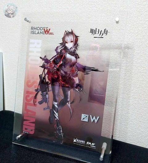 大陸限定公式グッズ アークナイツ朝隴山 「W」 フィギュア購入特典