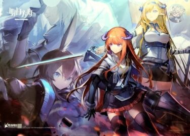 アークナイツ2022音楽祭 「音律聯覚・灯下定影」 零号特工 大陸限定