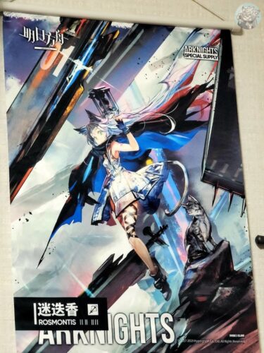 大陸限定公式グッズ「Wandering Beats」CD BOX 「ロスモンティス