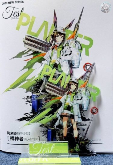 大陸限定公式グッズ 2022年アークナイツカフェ 「レユニオンカフェ