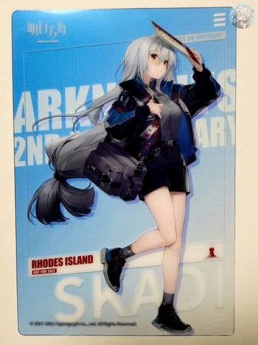 大陸限定公式グッズ アークナイツ設定資料集 「スカジ昇進前衣装