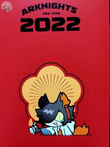 大陸限定公式グッズ アークナイツ2022年新春BOXグッズSET 「ア」(金虎