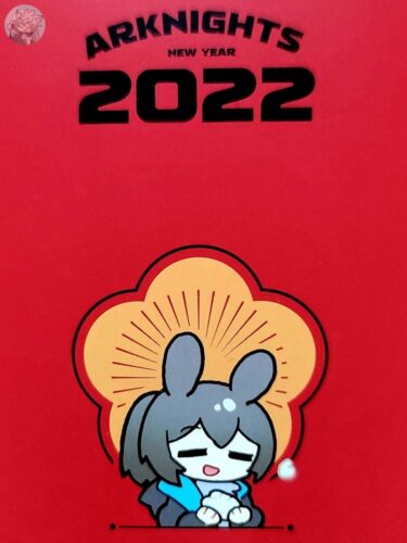 大陸限定公式グッズ アークナイツ2022年新春BOXグッズSET 「ア」(金虎