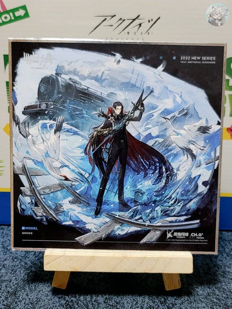 大陸限定公式グッズ色紙 「ノーシス」先駆ver. サインボード色紙 15
