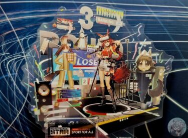 大陸限定公式アークナイツ音楽祭 「音律聯覚」 SYMPHONY(前航远歌) SD