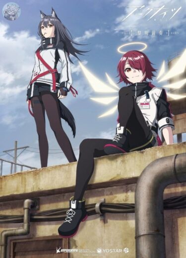 大陸限定同人グッズ アークナイツ公式絵師 「幻像黒兎先生 」 (混色