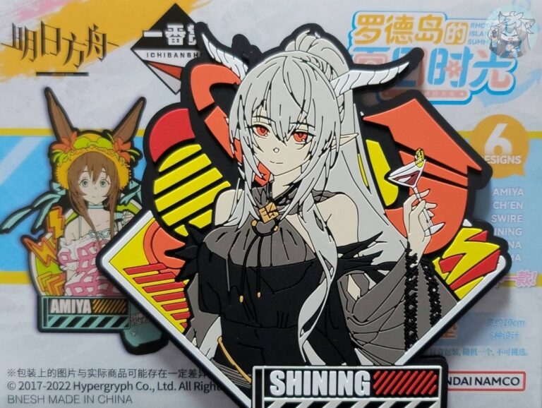 バンダイ アークナイツ 第三弾 巡海熾光 一番くじ 海外限定 A