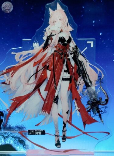 大陸限定同人グッズ アークナイツ公式絵師 「幻像黒兎先生