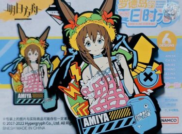 大陸限定同人グッズ 「min先生」イラスト集(Memento) 「アーミヤ