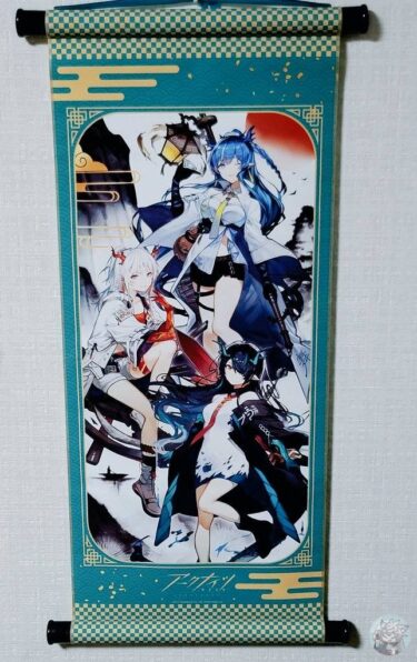 INVITATION TO WINE SUI-XIANG LIMITED BOX│アークナイツあなたの知ら