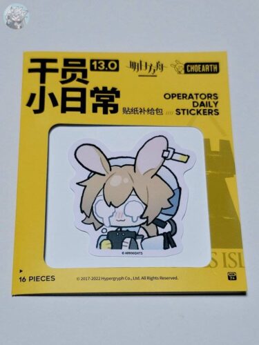 アークナイツ大陸限定同人グッズ 公式絵師「Jacknife_先生」 罪与罰