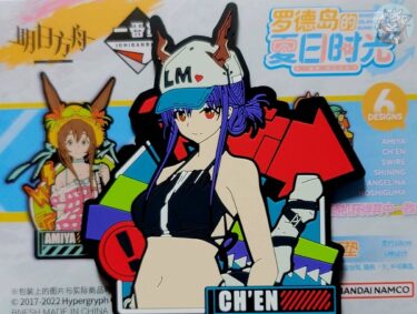 日本限定公式グッズ『アークナイツ』×『ヴィレッジヴァンガード