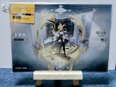 アークナイツ大陸限定同人グッズ 公式絵師「Jacknife_先生」 罪与罰