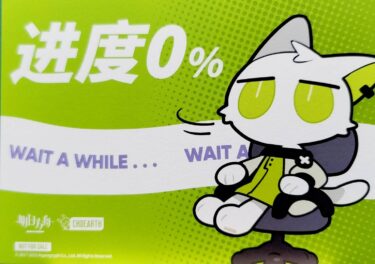 日本限定公式グッズ 『アークナイツ』×『ヴィレッジヴァンガード』限定