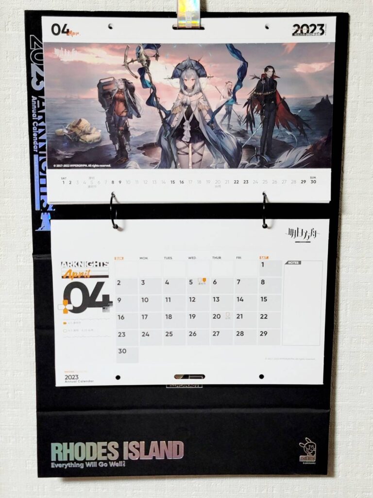 大陸限定公式グッズ2023年アークナイツカレンダー「2023年4月イラスト