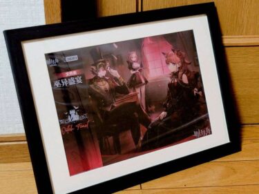 アークナイツ2022音楽祭 「音律聯覚・灯下定影」 零号特工 大陸限定