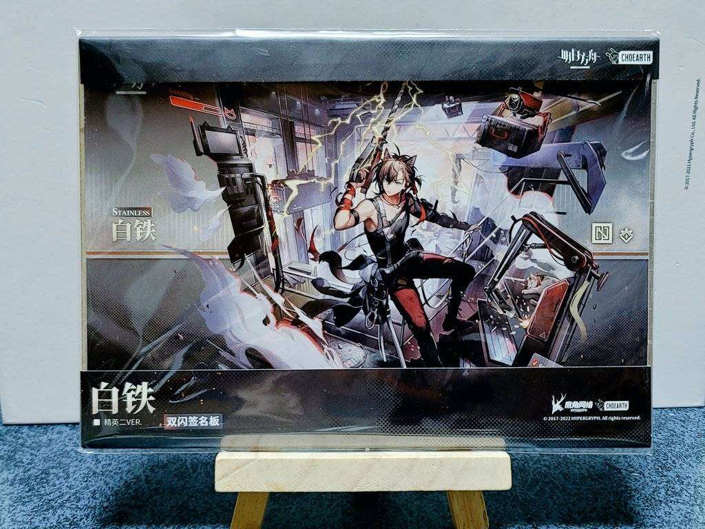 大陸限定公式グッズ サインボード色紙21×15cm 「ステインレス」昇進