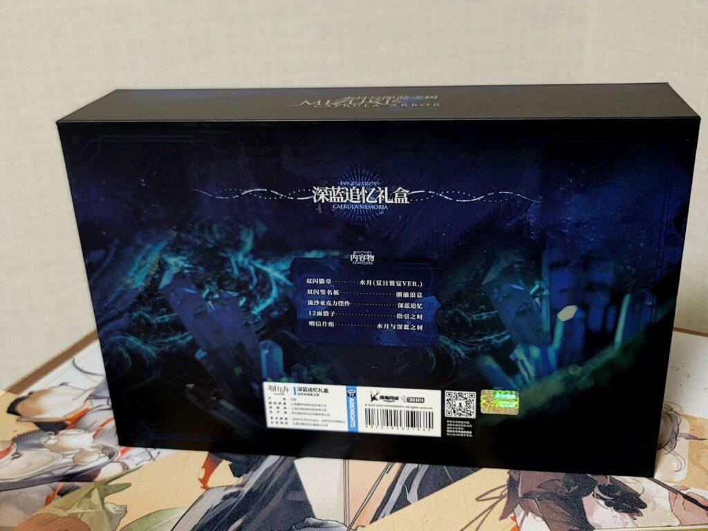 アークナイツ公式絵師 「Namie先生」大陸限定公式グッズ 深藍追憶