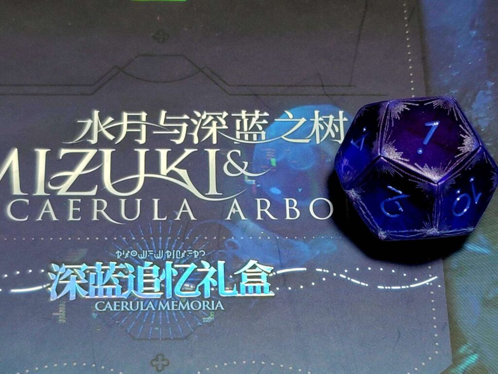 アークナイツ公式絵師 「Namie先生」大陸限定公式グッズ 深藍追憶