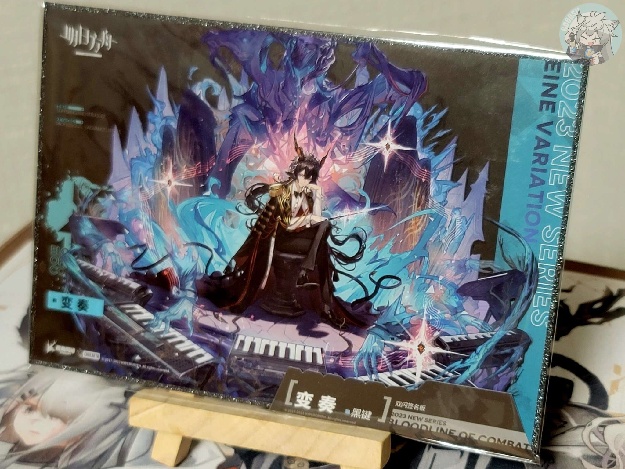 大陸限定公式グッズ 色紙(15×21cm) 「エーベンホルツ」変奏ver. 星6