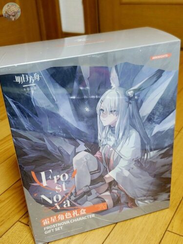 フロストノヴァ│アークナイツあなたの知らないグッズの世界(明日方舟)