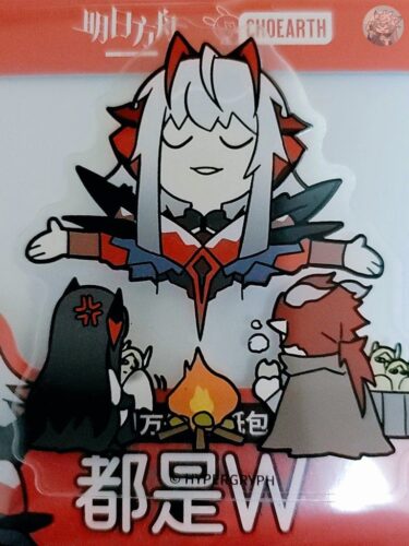 大陸限定公式グッズ PVCステッカー 「ウィシャデル&イネス&へドリー」