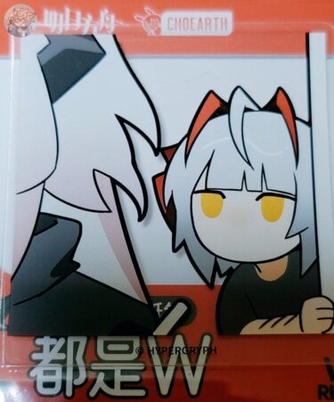 大陸限定公式グッズ PVCステッカー 「W&テレジア」