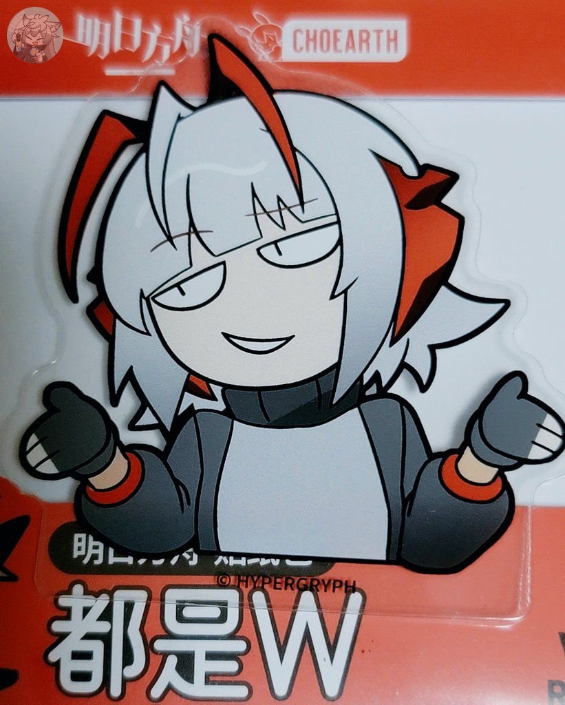 大陸限定公式グッズ PVCステッカー 「W」