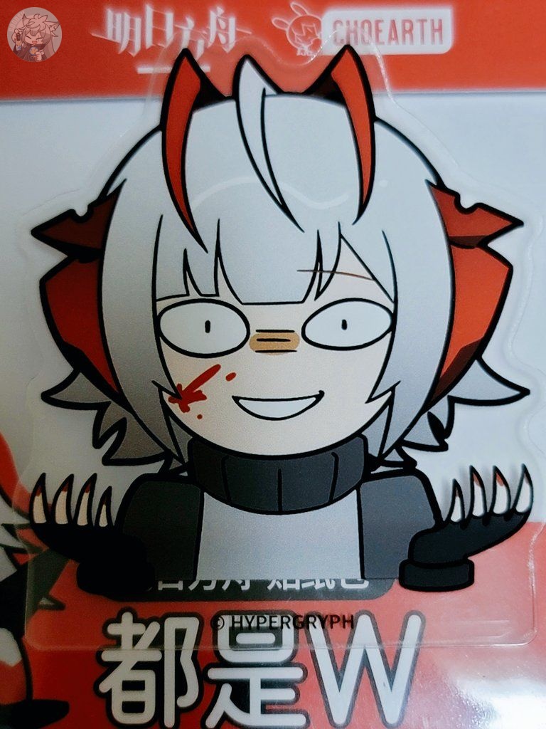 大陸限定公式グッズ PVCステッカー 「W」