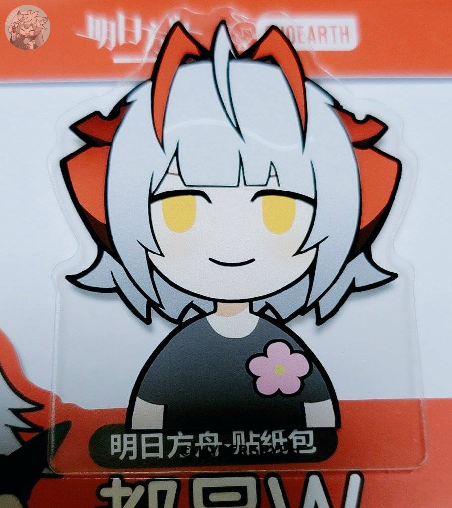 大陸限定公式グッズ PVCステッカー 「W」